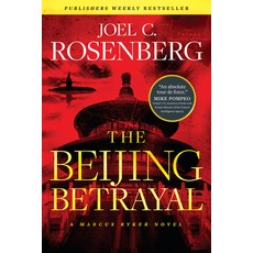 (英文圖書)The Beijing Betrayal 平裝版, Tyndale Fiction, 英文
