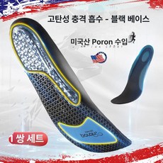 Four Paws Magic 손톱깎이 포포스 시리즈, 38, 1개, 글로시블랙 1켤레