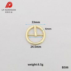 皮帶調節扣 圓形針扣 金屬包帶調節針扣 皮革配件腰帶圓形日字扣