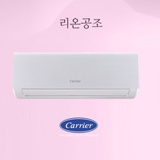 캐리어 인버터 벽걸이에어컨 6평 8평 10평 13평 16평 모음 실외기포함 기본설치별도 원룸 거실 작은방 안방 상가, DARB-0081FAWSD 냉방 8평