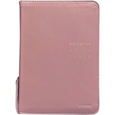 Lifebook 大字體聖經全書(NKR62EWBU)(索引)(小合訂本)(薰衣草紫)(韓語改譯改訂版)(新讚美詩), 編輯部 著