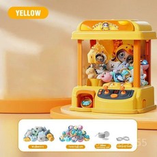 큰 크기 DIY 인형 기계 어린이 동전 운영 놀이 게임 클로 캐치 장난감 크레인 음악 크리스마스 선물 완구, Yellow