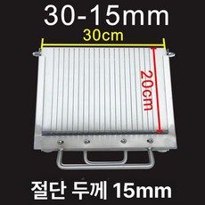 치즈절단기 치즈커팅기 초콜릿 기계 버터 슬라이서, 1개, 모델 30-15mm 두꺼운 버전