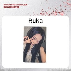 BABYMONSTER 1st MINI ALBUM 特典小卡 [BABYMONS7ER], 1個, Ruka, Ruka