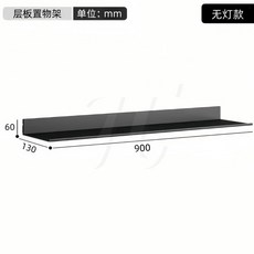 무타공 무지주 원목 칸막이 워드 미니벽걸이 모듈 파티션, 1단, 블랙 900mmx130mm