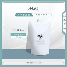 時尚髮品 HML HP 燙髮中和劑 中間酸PH4.5 頭髮平衡液 1000ml 沙龍燙髮藥水, 1個