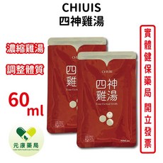 CHIUIS 四神雞湯 濃縮雞湯 調整體質, 1包