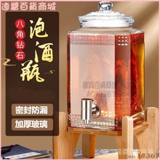 泡酒玻璃瓶家用酒墰子高檔密封泡人蔘藥酒楊梅酒罐帶龍頭專用酒瓶 泡藥酒瓶 玻璃釀酒罐 傢用酒桶 泡酒玻璃瓶泡酒壇, 20斤銅龍頭款,透明, 1個