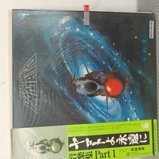 [중고] 수입음반 우주전함 야마토의 1980년 작 '야마토여 영원히' (Be Forever Yamato) 사운드트랙 LP, 1
