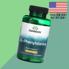 스완슨 DL 페닐알라닌 L페닐알라닌 L-페닐알라닌 아미노산 500mg 100캡슐 Swanson Phenylalanine 100 Capsules Vitamins