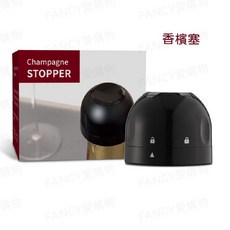 迷你紅酒瓶塞，旋轉密封保鮮，適用於1.8-1.9公分瓶口, 詳見包裝, 詳見包裝, 旋轉密封瓶塞-香檳塞
