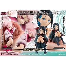 MH G.E.M. Series 水星的魔女 掌上系列 雀丘 妮卡 坐姿 PVC 公仔, 1個