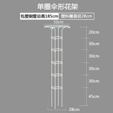 오벨리스크 장미아치 넝쿨 지지대 식물 철제 지주대 화단 스탠드, R.화이트 185cm 직경 28cm