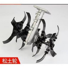 【正品貨 附電子發票】割草機 開溝輪松土機 翻土微耕旋耕刀頭鋤草機頭松土輪輪除草輪新款, 松土輪26管9齒, 1個