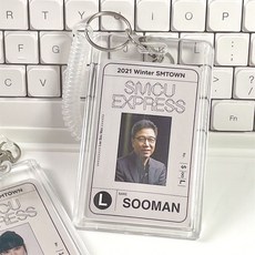 2021 Winter SMTOWN SMCU EXPRESS 壓克力證件套 掛繩鑰匙扣 包包掛件 追星小卡公交卡飯卡卡冊掛件