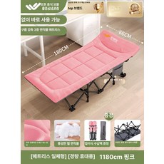 접이식 싱글 오피스 낮잠 침대 휴대용 병원용 간이침대 야외용, 갓데스핑크 180cm 경량 원형 튜브