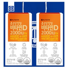 종근당건강 비타민D 2000IU+쇼핑백 90캡슐 2박스