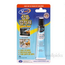 웰픽스 브이텍 섬유 접착제 20g, 1개, 혼합색상