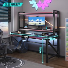 게이밍 컴퓨터 책상 선반 데스크 조립식 거실 60cm 사무실 서재 A 88 2단 테이블, 8_높이조절 3단선반 88x60 블랙