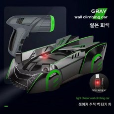 벽 등반용 자동차 교육용 장난감 어린이 RC 4륜구동 레이싱, 딥홀 그레이 벽 등반기