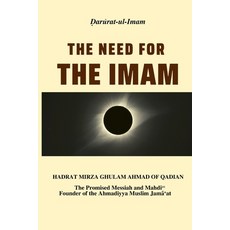(영문도서) The Need for the Imam Paperback, Islam International Publica..., English, 9781853727610