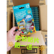 Probo 博寶兒 草本防蚊貼片 18入 TAYO卡通圖案 溫和適用全家, 1個, 買一送一（TAYO)2026/7