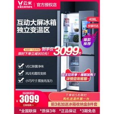 저소음 1등급 가정용 4도어 운미 408리터 십자대문 스마트 냉장고 초박형 에너지절약, 01 티타늄실버