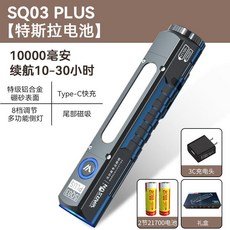 【抖音衕款】沃爾森強光超亮戶外遠射充電手電筒多功能工作照明燈 多功能手電筒 隨身燈 多功能隨身照明燈 帆船燈 露營燈, 【超強禮盒套裝】+3C充電頭, 1個