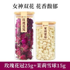 핑인 장미차 장미관 말린 꽃 여자아이들이 차를 끓여 마시기에 적합하며 차가운 물에 우려내어 마실 수 있는 허브차, 자스민+로즈 2캔(15g+25g), 1개, 1개