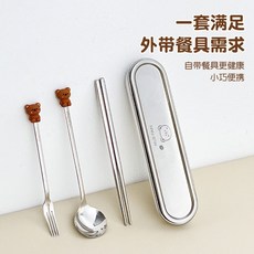 餐具組 筷子 叉子 湯匙 3件組 餐具 環保餐具組 套組 筷子湯匙組 316不銹鋼筷子勺子套裝便攜餐具三件套兒童小學生專, 【範範兔三件套】勺+筷+卡扣+收納盒,無規格, 1個