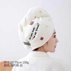 冀陽 幹發帽 女刺繡 強吸水速幹 不掉毛 包頭巾, 淘氣熊-雅白, 1個
