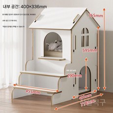강아지집 하우스 애완견 베드 레이스 요람 침실 쿠션 세트 애견하우스 DIY 중형견집, E. 지붕형 화이트, 1개
