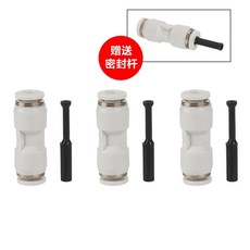 拓竹子 3D打印機 特氟龍進料管接頭 AMS進料直通送料管組件, 1個, 【3個裝】料管接頭