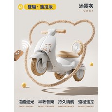 DFMEI 兒童早教電動摩托車三輪車男女寶寶可坐萌趣遙控燈光玩具車, 1個, 迷霧灰-雙驅動+遙控版+推杆:如圖