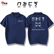 潮野屋 ㄇㄉㄈㄎ 文字 POLO衫 短T 可愛潮流街頭 WPD-186