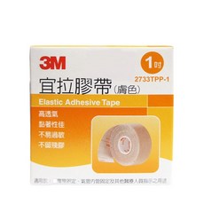 3M 宜拉膠帶 0.5吋/1吋 彈力透氣膠帶 軟管固定 膚色不易過敏, 1個