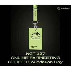 NCT 127 ONLINE FANMEETING 官方AR門票組, AR門票組,TAEYONG