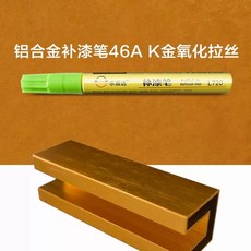 휴대폰기스복원 제거 리무버 스크래치 컴파운드 흠집 지우개, N. 46A K 금 산화 브러시 처리 방수 및 녹 방지