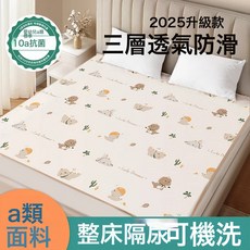 寶寶隔尿墊a類母嬰級大尺寸可洗大號月經墊嬰兒防水整牀隔尿牀單, 1個, 咕咚龍【A類面料-抗菌防蟎】