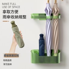 雨傘收納架 長柄傘櫃架掛壁式瀝水架子裝傘桶門口家用 摺疊傘收納, 如圖, 1個
