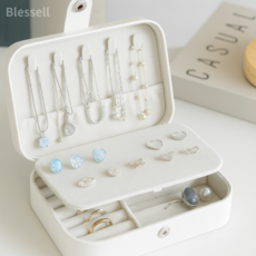 블레셀 나만의 쥬얼리 악세사리 보관함, 크림, 1개