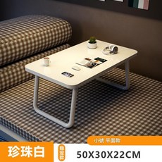 床上摺疊電腦桌 附卡槽+杯托, 暖白 長49寬30高23 平面款 w腿