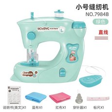 재봉틀 만능 1 핸드미싱 제품 소꿉놀이 생일선물 7981A 전기, 7984B 스몰 그린 재봉틀, 7984 소형 (그린), 단일 모델