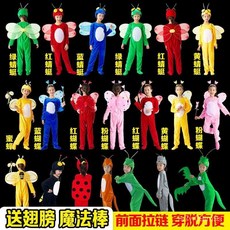 兒童動物演出 服蜻蜓蝴蝶螳螂小蜜蜂螞蟻蟈蟈蟋蟀瓢蟲錶演服裝衣 服 NOLN