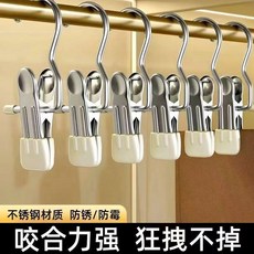 不鏽鋼晾衣夾子 軟膠無痕 防鏽防黴 強力夾力 帶鉤掛鉤, 1個, 全新升級：防鏽防黴 軟膠無痕-不傷衣褲 ,普通夾力：承重一般 1個裝 夾衣無痕
