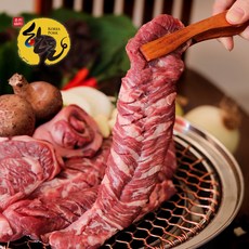 광림상회 청지청돈 국내산 한돈 칼집 갈매기살, 1개, 500g