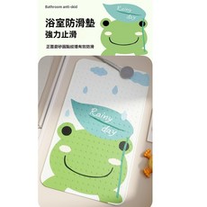 G9 寶寶浴室防滑墊 台灣24H速發 止滑墊 幼兒洗澡安全墊 兒童防摔吸盤墊 浴室腳墊 衛生間地墊 淋浴防滑墊, 1個, 好運鴨,40x70cm