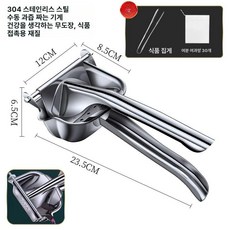 수동 착즙기 사탕수수 오렌지 석류 레몬 수박 압착기, 1단계 디럭스형 주스백 30개, 기본 모델명/품번