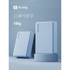 VIMIA 요가 블럭 필라테스 스트레칭 스포츠 S0002, 2개, 그레이블루