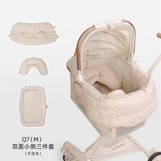 美國Toodandan寵物推車墊子枕頭圍擋三件套純棉加厚保暖防臟小狗, Q7/A2(M)小熊三件套, 1個